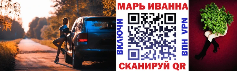 Все наркотики Саянск Канабис  Галлюциногенные грибы  ГАШ  Меф 