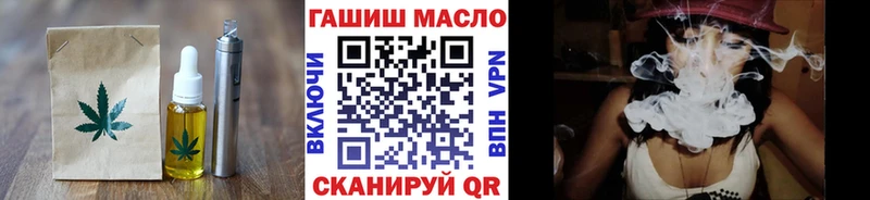блэк спрут ONION  Саянск  Еда ТГК марихуана 