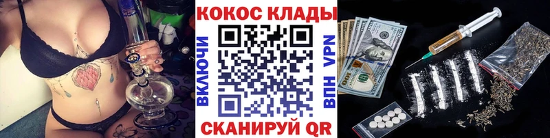 COCAIN Боливия  Саянск 