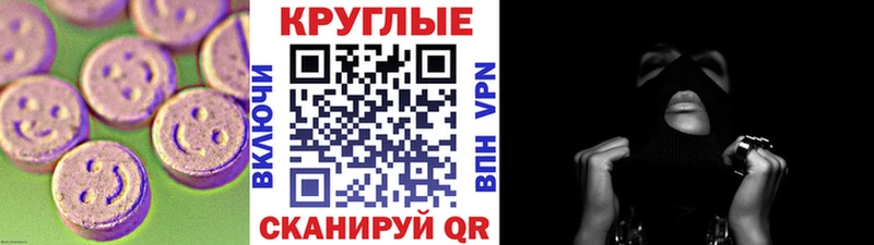 хочу наркоту Саянск Ecstasy Philipp Plein