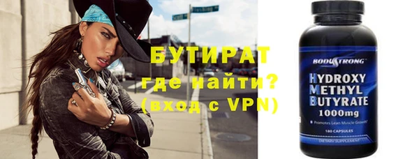круглые Балахна