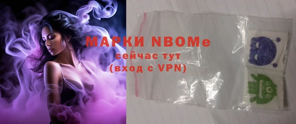 круглые Балахна
