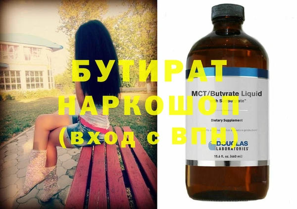 круглые Балахна