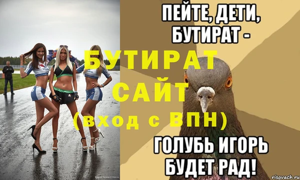 СК Баксан