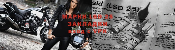 круглые Балахна
