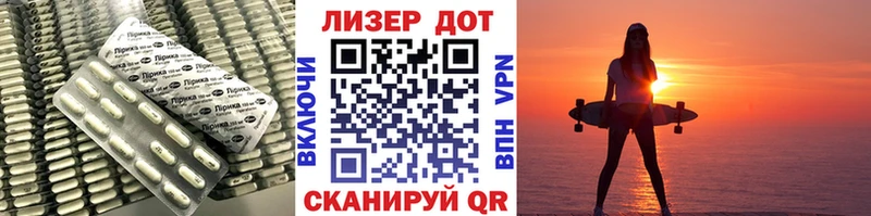 LSD-25 экстази ecstasy  Саянск 