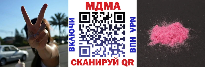 закладка  Саянск  ОМГ ОМГ ссылка  MDMA VHQ 