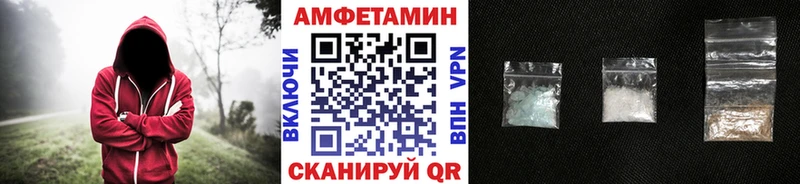 Метамфетамин винт  Саянск 