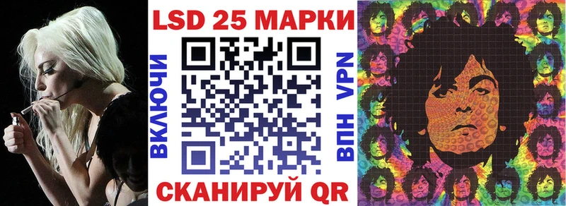 наркошоп  кракен вход  Марки 25I-NBOMe 1,8мг  Саянск 