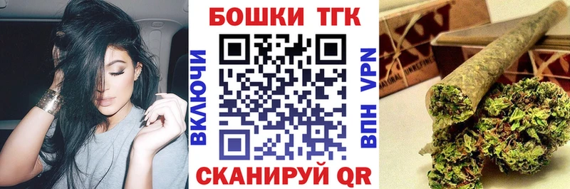 Бошки марихуана Bruce Banner  Саянск 